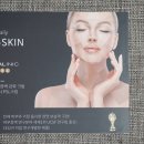 재생크림 : 시카리닉 피에스엘 크림, 트러블 흉터에 시카크림 발라요