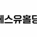 (주)투어토피아 루리웹게임뉴스