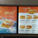 이삭토스트풍산점 이미지