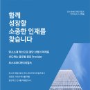 (주)포스코MC머티리얼즈