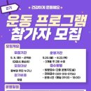 중부건강생활지원센터 이미지