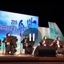 청송문화예술인 송년의 밤 이미지