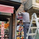 어부의밥상미슬토 이미지