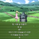 [애니] (BGM有) 강철의연금술사 BrotherHood 제 2화. 시작한 날 ⑥ 이미지