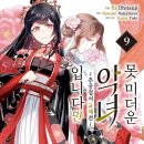 스타PC(인-433) 이미지