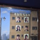윤정기획사 | 대학로 연극 [임대아파트] 관람 후기