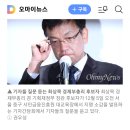 최상목 경제부총리 내정자의 포부 - "모든 걸 시장에 맡기겠다" 이미지