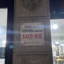 오리애반한가 | 호평동 오리집 오리애반한가