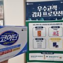 종근당건강헬스벨스토리서울 - 중랑구 면목로 446 | 종근당건강헬스벨스토리서울