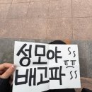 MBC노래방 | 251001 82메이저 에투메 남성모 쇼챔피언 MC 생방 후기