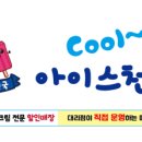 미성유통