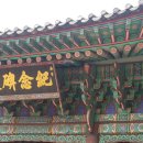 광무경로당 이미지