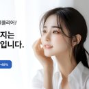 서울안과 이미지