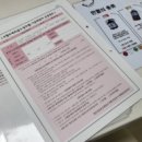 청주 조혈모세포기증 등록 후기｜누군가에겐 꼭 필요한 정보