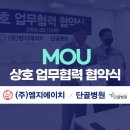 (주)엠지에이치 네이버블로그
