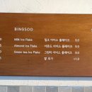 오!디너리 이미지