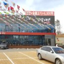 김포팔당냉면