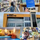 전라남도교육청장흥도서관 네이버블로그