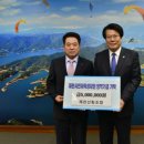 제천산림조합 이미지