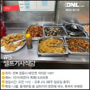 오무기사식당 이미지