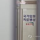 광주 신천지 관련 코로나19 환자 퇴원..126번 환자 아내 이미지