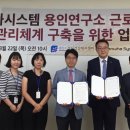 용인시정신건강복지센터 이미지