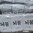 딸래미와 소소한 행복🍗 옛날통닭 + 뇌물명란김 조합 솔직 후기