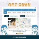평화요양병원 이미지
