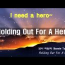 Bonnie Tyler - Holding out for a hero 이미지