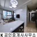 삼성K공인중개사사무소 이미지