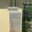 브리즘 여의도점 이미지