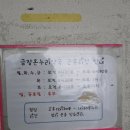 금장온누리약국 이미지