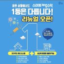 하계역 2~3번출구 사이 이미지