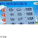 드림복권 이미지