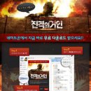 거인커뮤니케이션즈 이미지