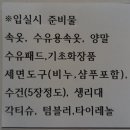 노원라테라산후조리원 네이버블로그