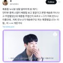 배우 채종협 누나분 성함이 알려지게 된 계기 이미지