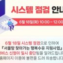 강북구보건소 이미지