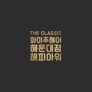 아침에 미용실