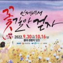 인제백담사십이선녀펜션 이미지