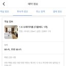 하우스엠