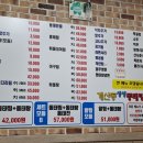 계산동생생동태탕해물집 이미지