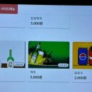 봉서산석갈비 이미지