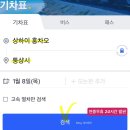 바오펫 | 상해에서 우전 수향마을 가는 방법, 고속철•택시 정리, 맛집 고덕지도