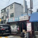 온누리유진약국 이미지