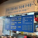 문래 창작촌 맛집 소갈비가 맛있는 &lt;갈빗&gt; 내돈내산 후기!