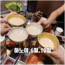 산호포차 네이버블로그