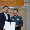 대산솔루션 이미지