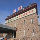 예다원모텔 이미지