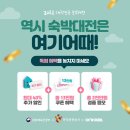 여기어때